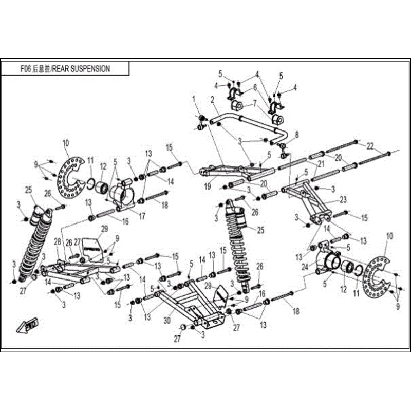 Rear Upper Arm RH Pearl White (Pearl White) (Replaces 7000-060110-0V200) by CF Moto