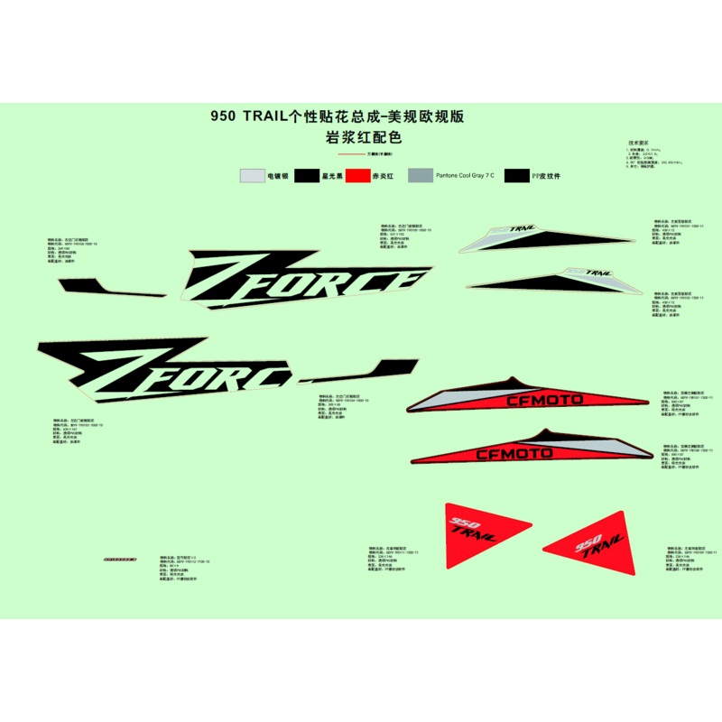 Decal LH Deco Plate by CF Moto
