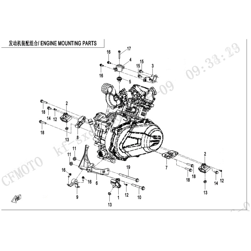 Upper Limit Bushing Assy by CF Moto