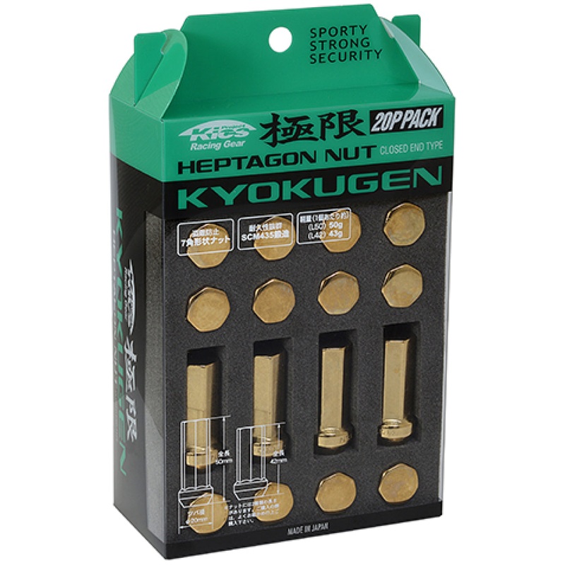 Project Kics Kyokugen 20P Pack – 20 PCS | WHPF1GO50