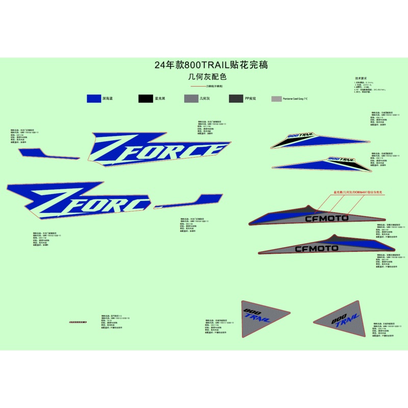 LH Side Door Front Decal by CF Moto